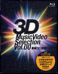 Disc thumbnail
