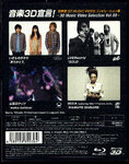 Disc thumbnail