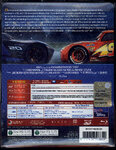 Disc thumbnail