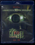 Disc thumbnail