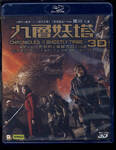 Disc thumbnail
