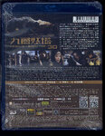 Disc thumbnail