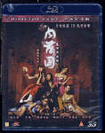 Disc thumbnail