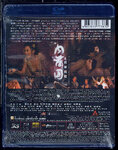 Disc thumbnail