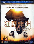 Disc thumbnail